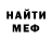 Cocaine 97% Serega Vorobev