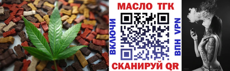 дарк нет формула  Курск  Печенье с ТГК марихуана 
