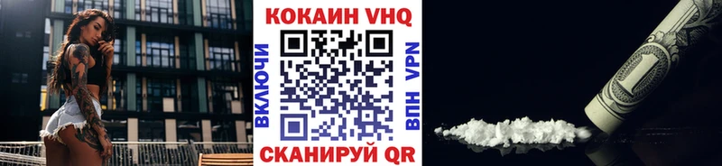 купить  цена  Курск  Кокаин 98% 