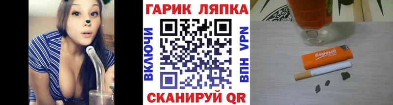 Гашиш Premium  купить наркотики цена  blacksprut онион  Курск 