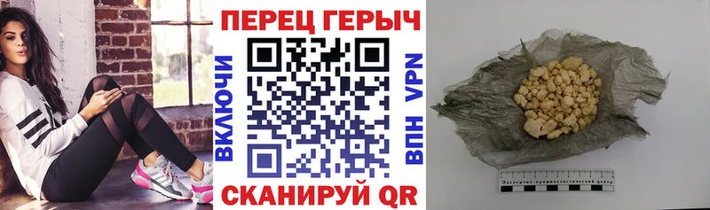 закладки Курск ГЕРОИН гречка