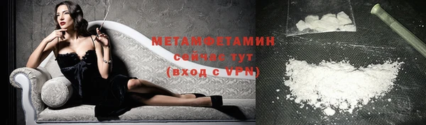 мдма Верхнеуральск