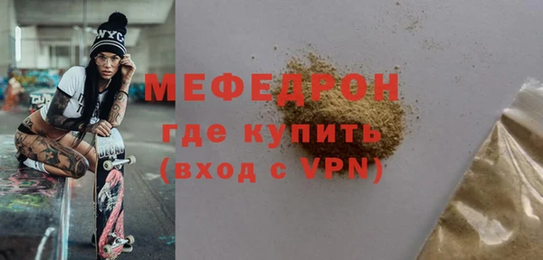 мдма Верхнеуральск