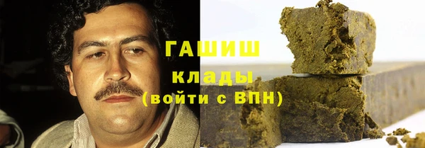 мдма Верхнеуральск