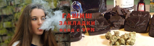 COCAINE Верхний Тагил