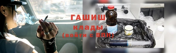 ALPHA PVP Верея