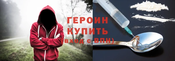 COCAINE Верхний Тагил