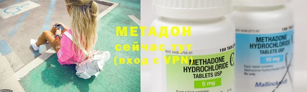COCAINE Верхний Тагил