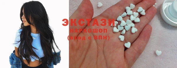 COCAINE Верхний Тагил