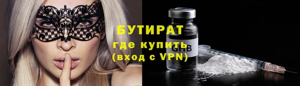ALPHA PVP Верея