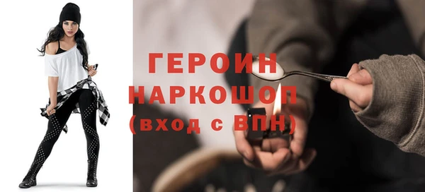 COCAINE Верхний Тагил