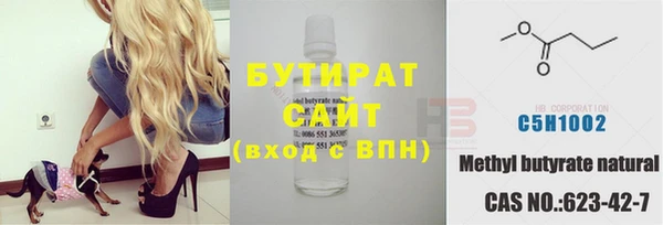 мдма Верхнеуральск