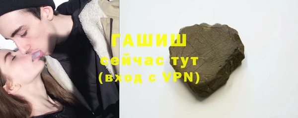 ALPHA PVP Верея