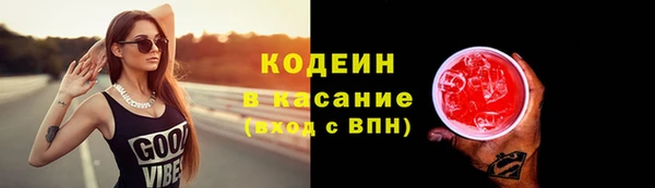 COCAINE Верхний Тагил