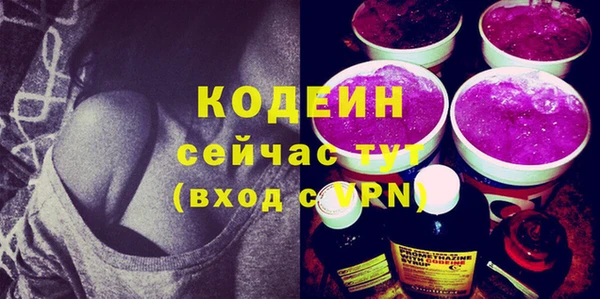 COCAINE Верхний Тагил