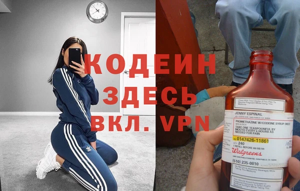 COCAINE Верхний Тагил