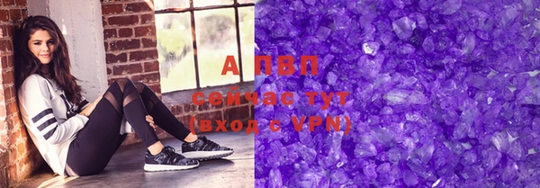 COCAINE Верхний Тагил