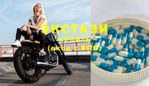 COCAINE Верхний Тагил