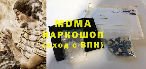 COCAINE Верхний Тагил