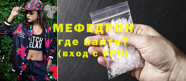 COCAINE Верхний Тагил