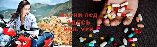 ALPHA PVP Верея