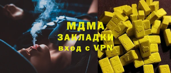 мдма Верхнеуральск