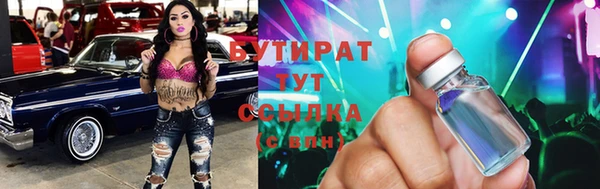 ALPHA PVP Верея