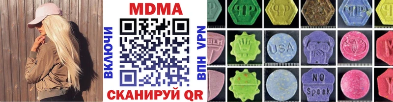 MDMA VHQ  Курск 