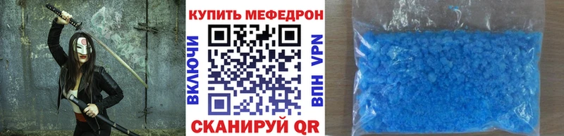 Меф кристаллы  МЕГА ссылка  Курск 