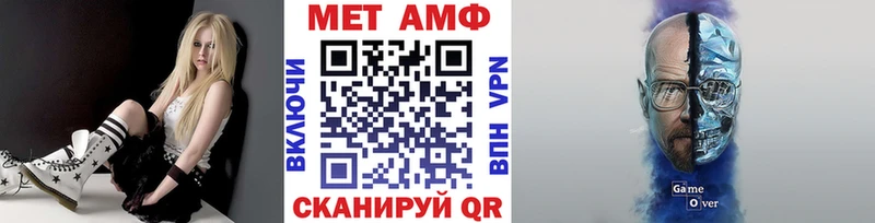 Метамфетамин Декстрометамфетамин 99.9% Курск