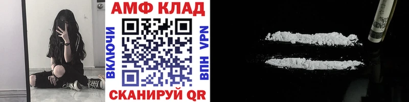 МЕТАМФЕТАМИН мет  KRAKEN как войти  Курск 