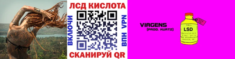 Марки 25I-NBOMe 1,8мг  Курск 