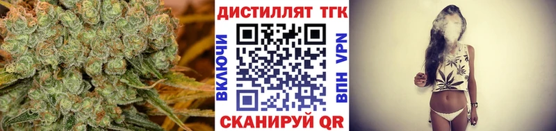 Дистиллят ТГК THC oil  Курск 